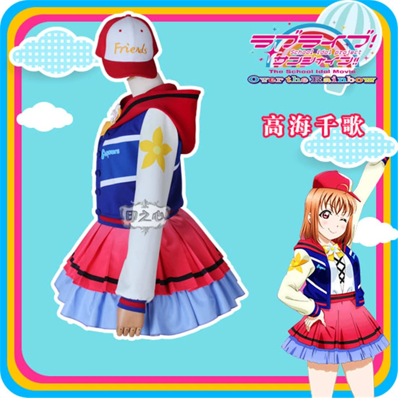 Аниме Lovelive Sunshine! Aqours Chika Riko Yoshiko следующий Блестящий Радужный Косплей Костюм
