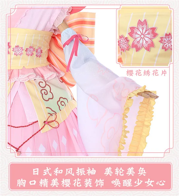 Cardcaptor Sakura кимоно Сакура Томойо Daidouji морской принцесса Лолита кимоно для костюмированной вечеринки; женские модельные игрушки для подарок на год