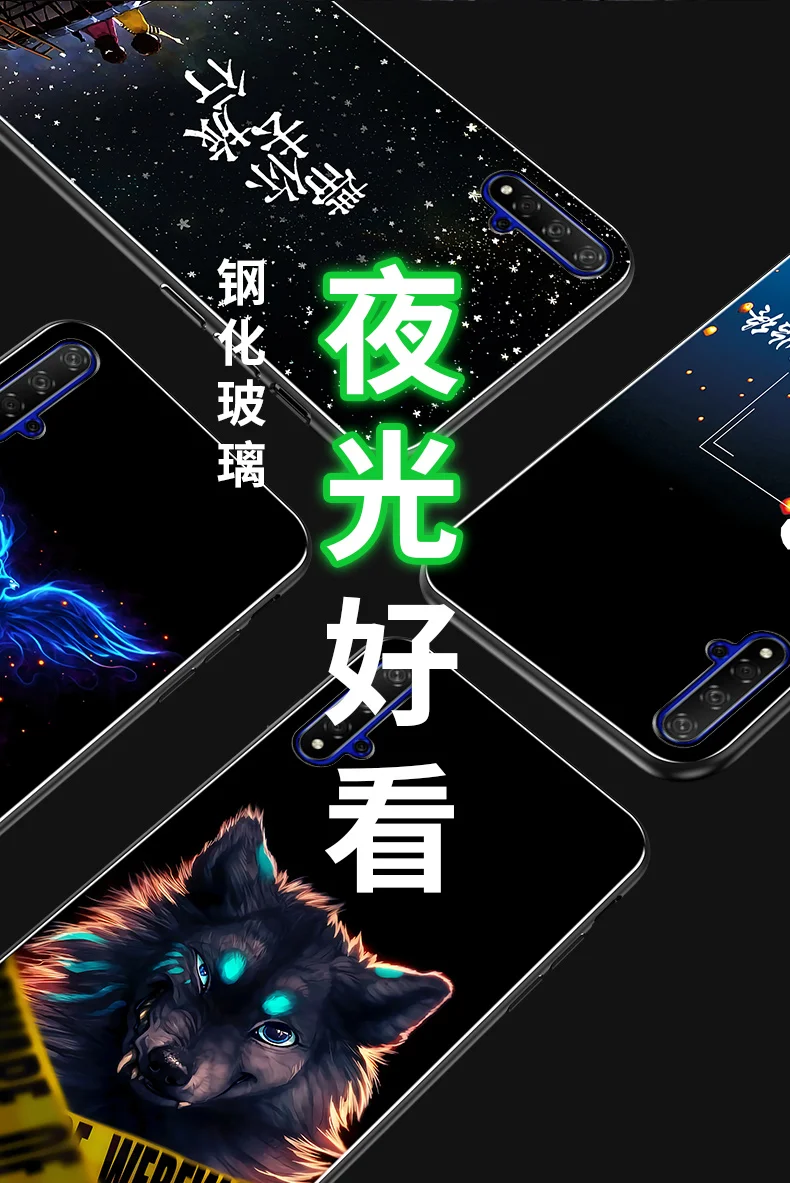Для huawei honor 20 Pro чехол Роскошный светящийся жесткий закаленное стекло защитный чехол на заднюю панель для huawei honor 20 полный Чехол