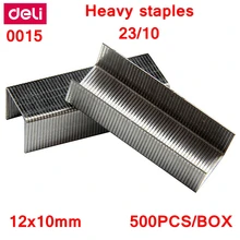500 шт/коробка гастроном 0015 тяжелых staples 23/10 скобы 12x10 мм скобы ширина 12 мм Высота 10 мм емкость 75 страниц 70 г работ