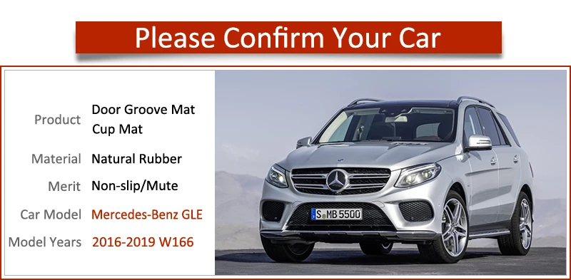 Противоскользящий резиновый коврик для слотов ворот Mercedes Benz GLE W166 C292 Class 250d 350d 350 400