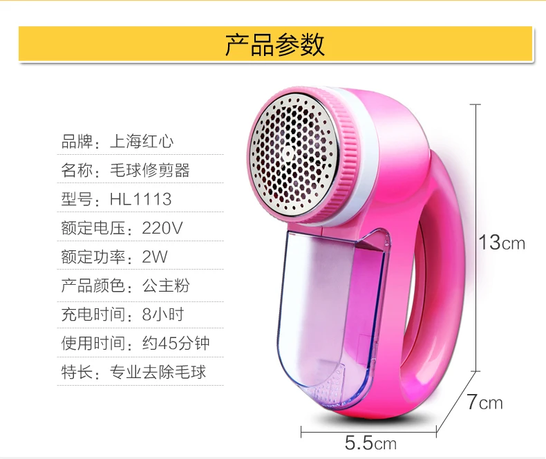 1 шт. Устройство для удаления пуха Розовый Электрический Перезаряжаемые зарядки