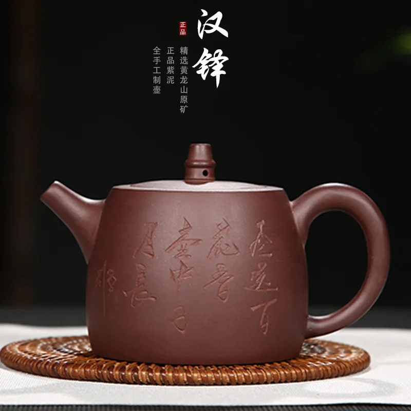Yixing фиолетовый песок Teaware сырье Шахта фиолетовая глина Handou горшок новый