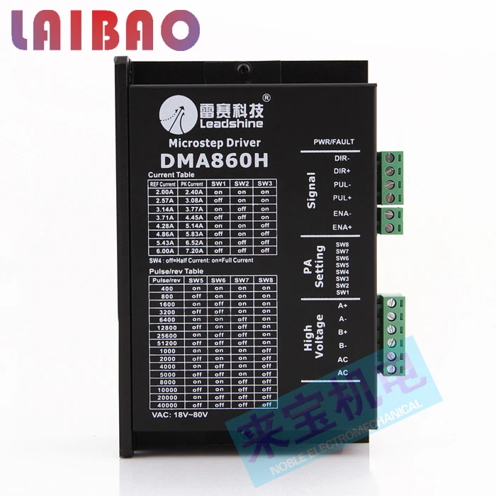 MA860H DMA860H драйвер гравировальный станок шаговый двигатель качественные товары AC +