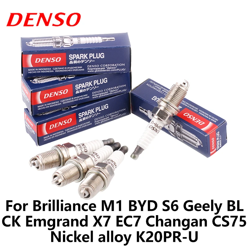 4 шт./компл. лентам кампании DENSO свечи зажигания автомобиля для блеск M1 BYD S6 Geely BL CK