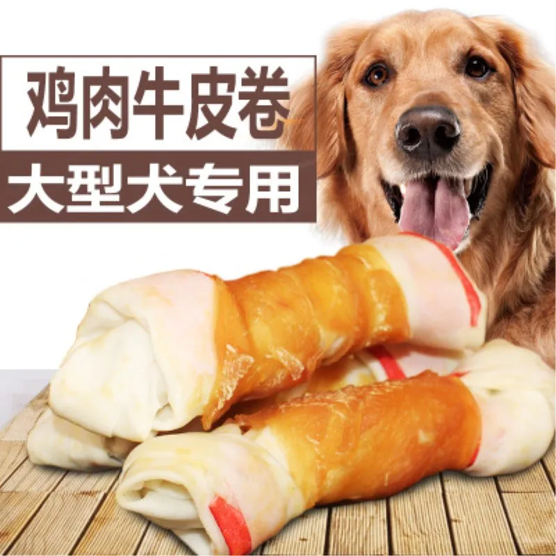 Large dogs Собачьи закуски, молярные палочки для собак, чистые зубные палочки для курицы, воловьи рулоны, корм для домашних животных, большие собаки, маленькие собаки, кальциевые палочки - Цвет: Large dogs