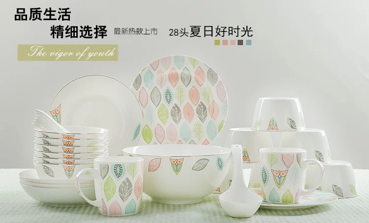 Набор из 28 предметов настоящая Изысканная столовая посуда китайского фарфора