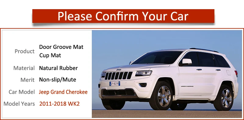 Противоскользящий коврик для разъема ворот резиновые подставки Jeep Grand Cherokee WK2 2011
