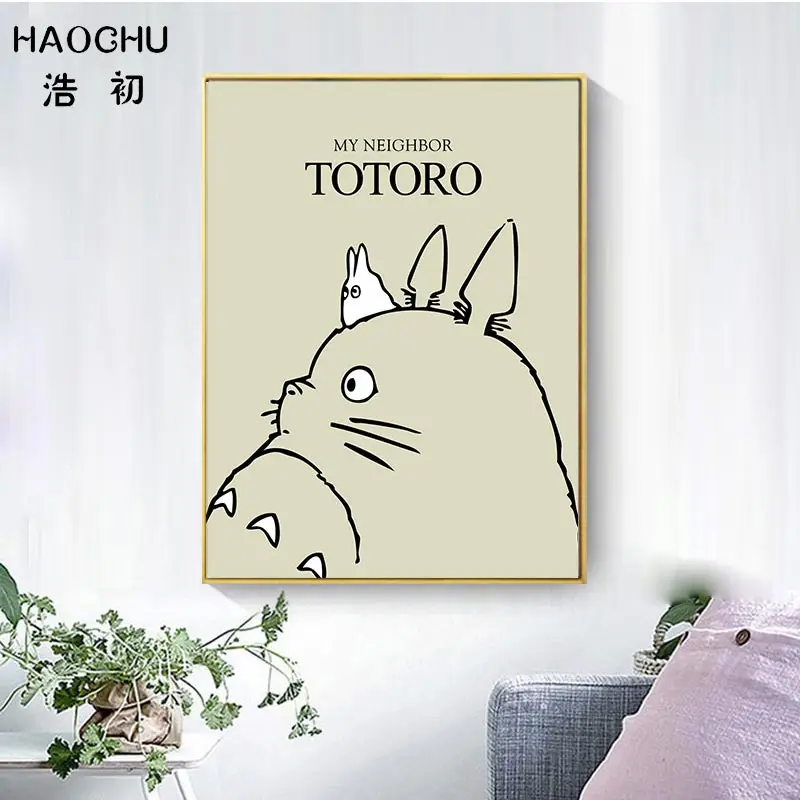Модные Мультяшные животные Тоторо держащие зеленые листья дождливый день без