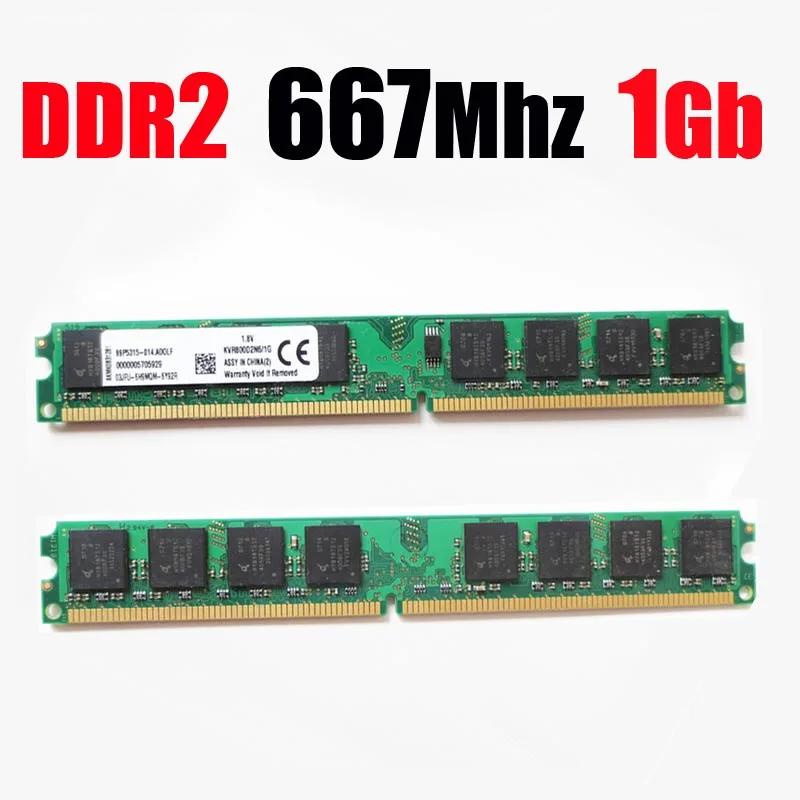 1 Гб ddr2 ГБ PC2-5300 памяти DIMM оперативная память DDR2 667 ГБ/ddr 2 МГц г (для AMD для всех