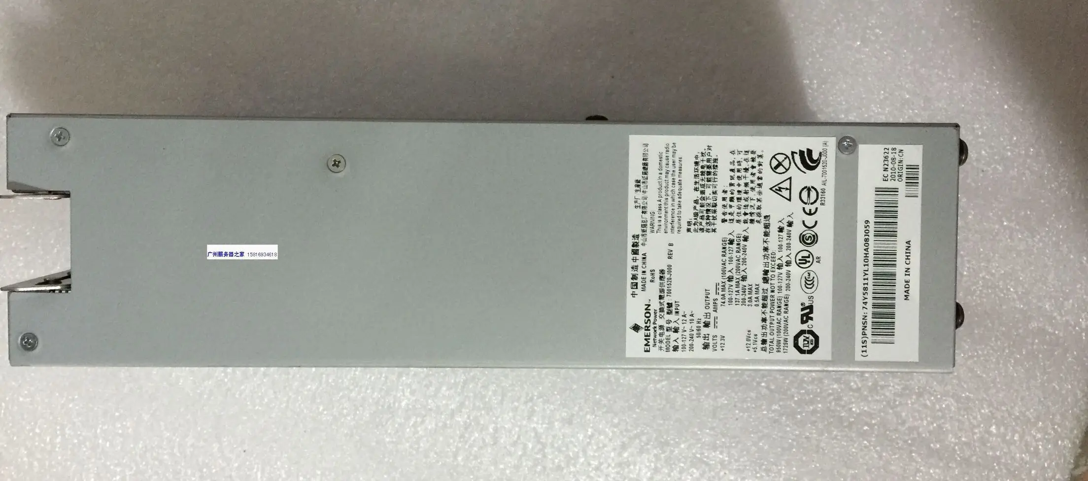 

original 7707 P6 550 power supply 44V4951 44v3559 44v5185 44V7292 74Y5811 used tested well