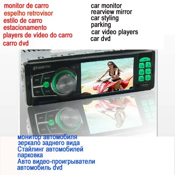 Авто монитор и парковка автомобильный плееры зеркало заднего вида стайлинга