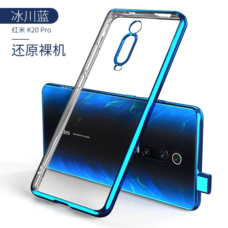 Прозрачный чехол xiaomi Red mi k20 Pro с блестками, задняя крышка из ТПУ для Red mi k20 xiaomi mi 9 t, мягкий глянцевый тонкий защитный чехол