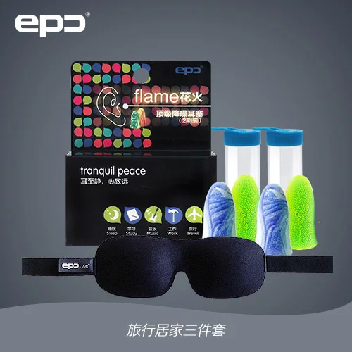 Epc маска для век с затычками ушей термоусадочный набор спящий наглазник 3d повязка