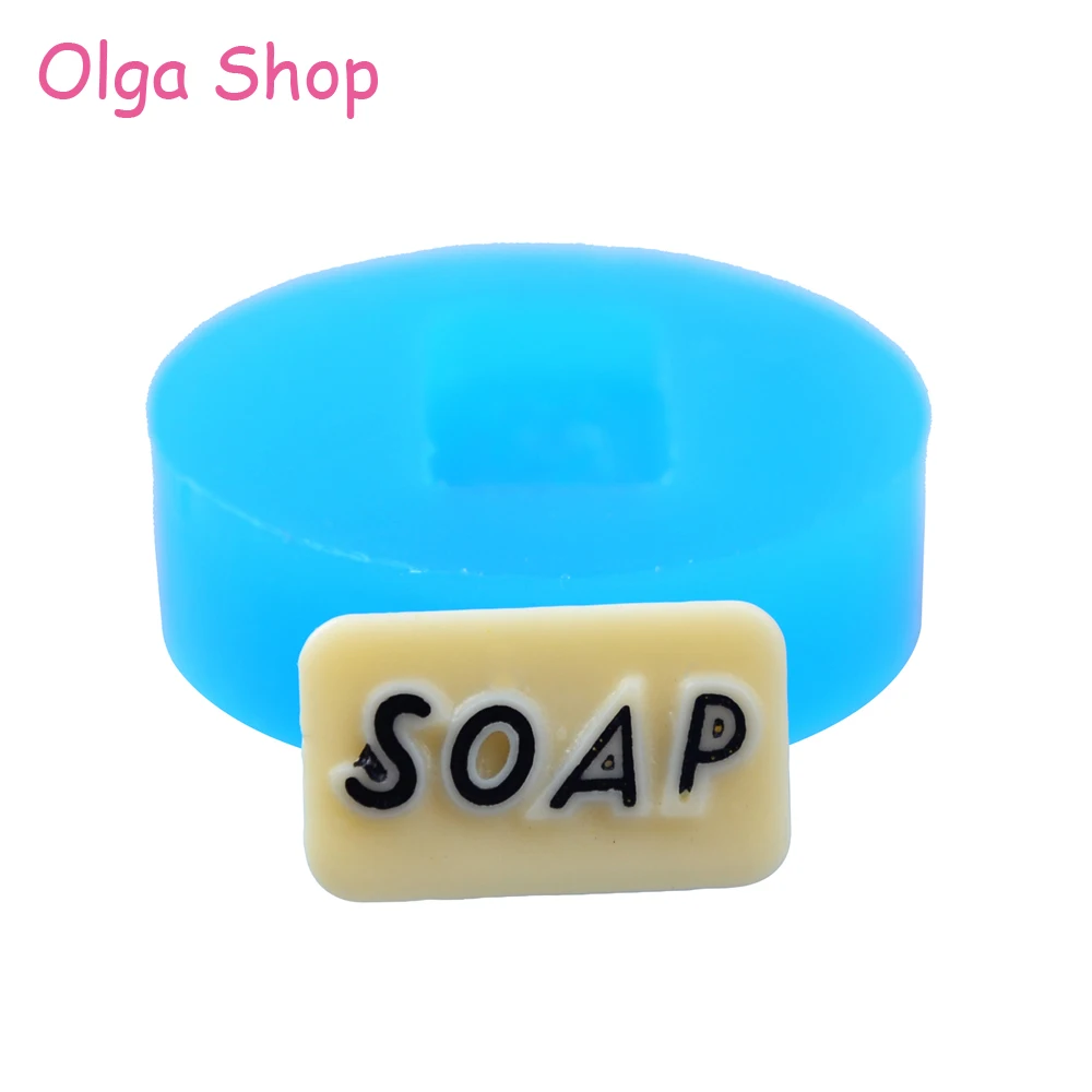 QYL183 17 5 мм Гибкая силиконовая формочка для мыла-сахарная мастика помадка конфеты