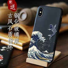 Great Emboss Phone case For Iphone XS MAX XS XR X 11 PRO MAX cover Kanagawa Waves Carp Cranes 3D Giant relief case FOR 7 8 PLUS