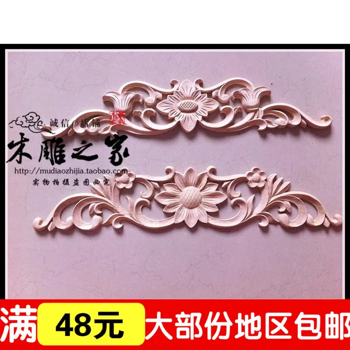 

The new Dongyang woodcarving Sun Flower Floral applique patch wood carved furniture cabinet wood decorative flower flower