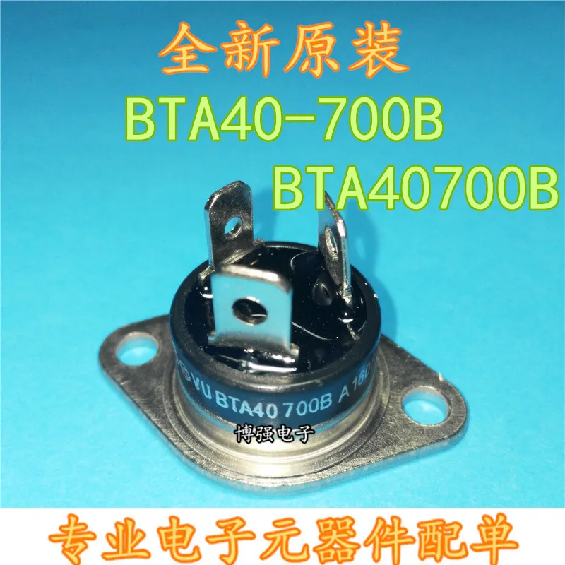 10 шт./лот BTA40 700B triac 700 В 40A RD91|triac|triac 40a |