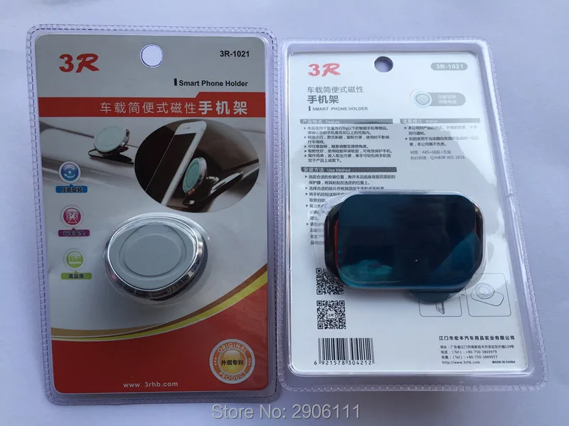 Универсальный автомобильный Магнитный кронштейн вращение на 360 градусов