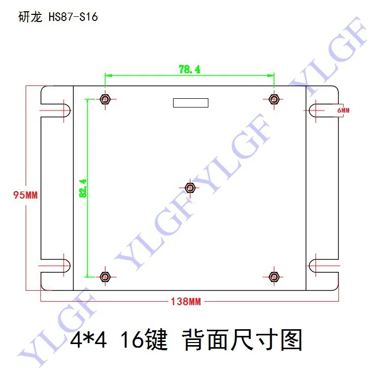 , 8-   ( ) YLGF HS87-S16-PIN  16-  ( IP65),