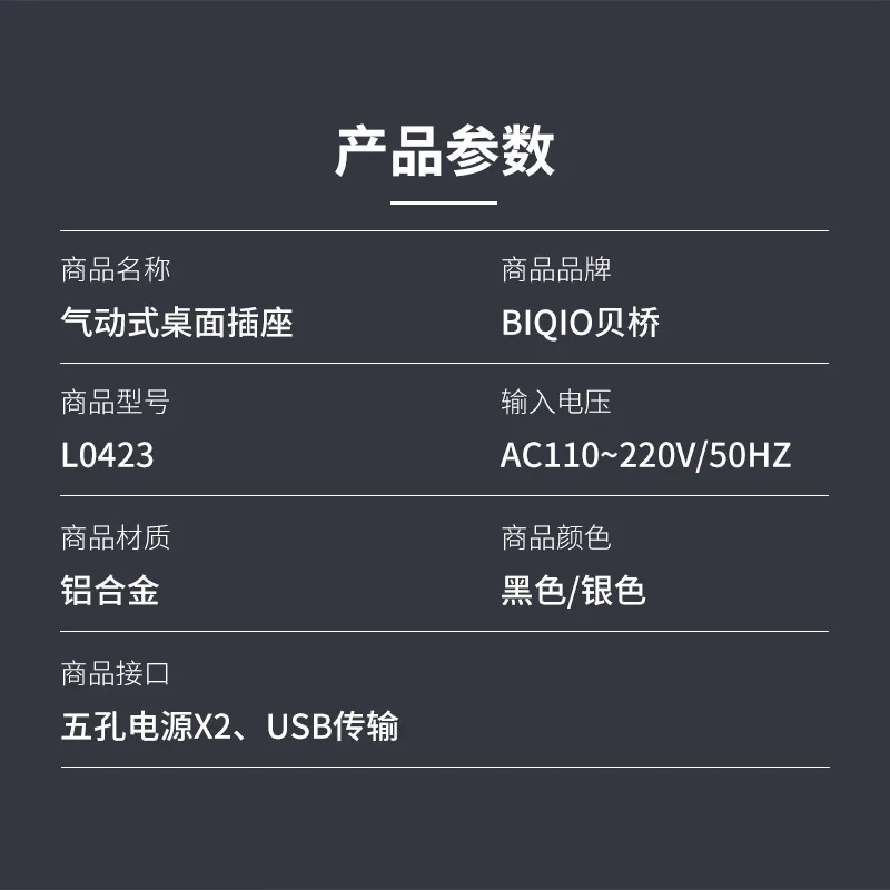 Новый L0423 пневматические многофункциональный Рабочий стол гнездо алюминиевый