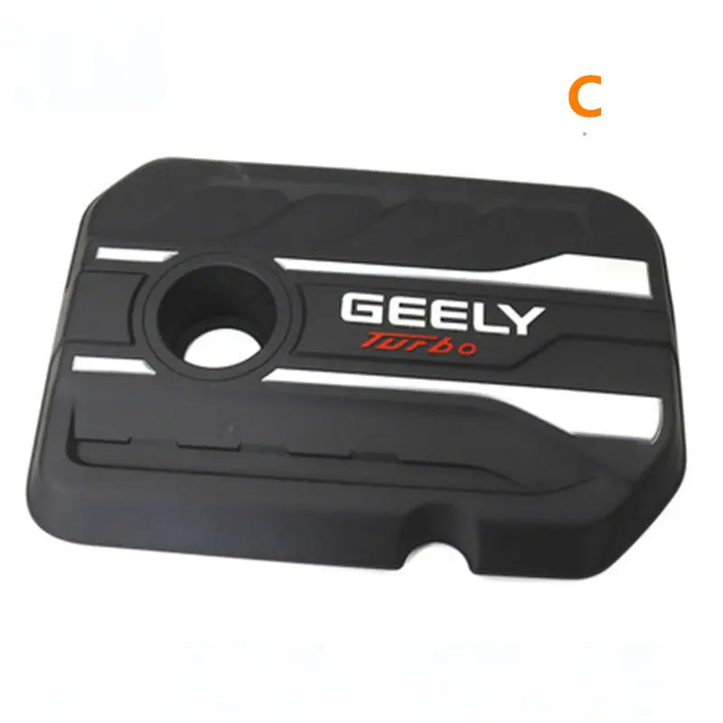 C Для Geely Atlas, Boyue, NL3, SUV, Proton X70, Emgrand X7 Sports, FC SUV, Vision X6, NL4, крышка двигателя автомобиля - Цвет: C