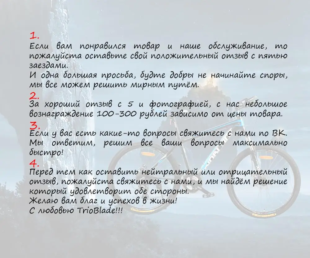 Подседельный штырь для велосипеда из титана Trioblade|Седлодержатель| |