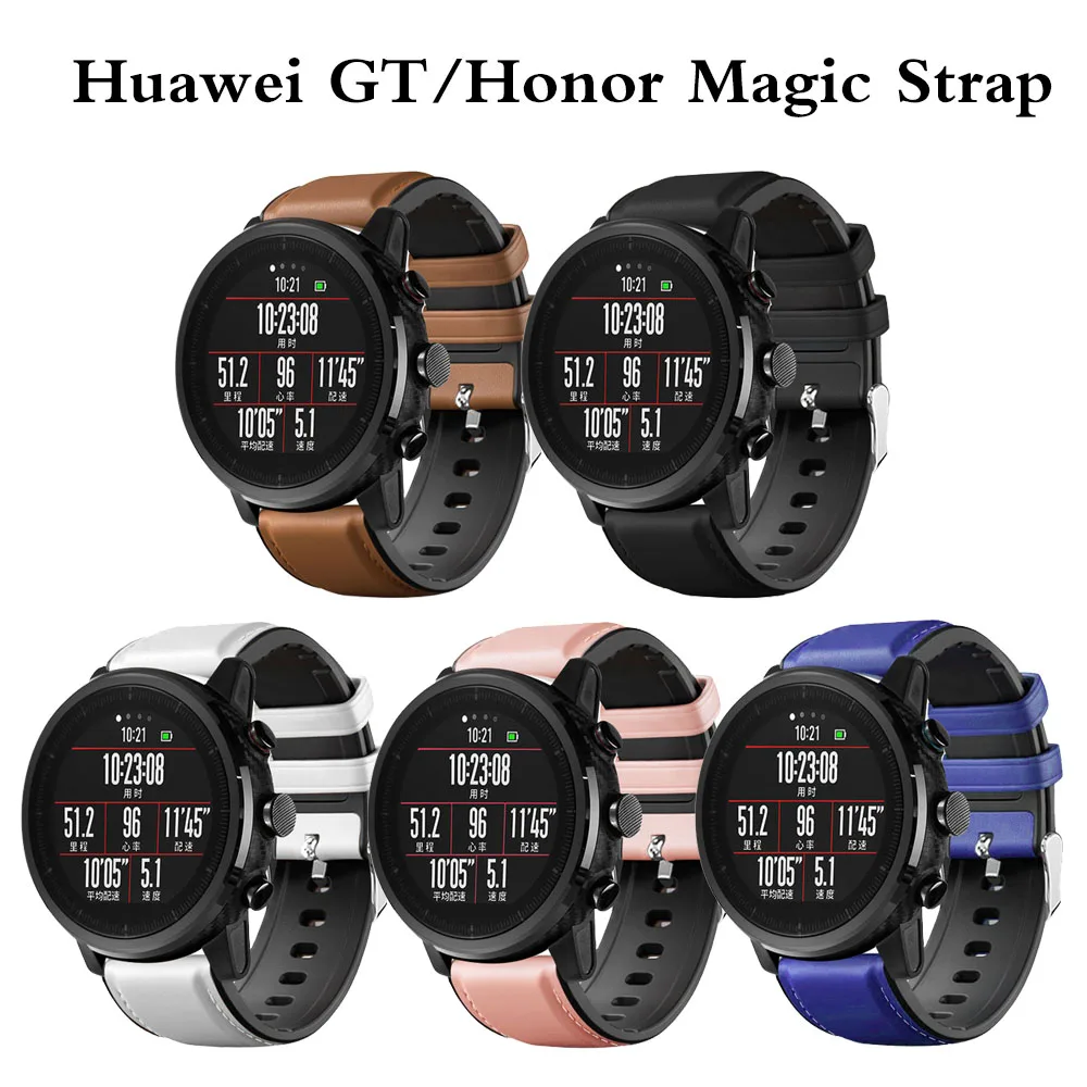 Ремешок силиконовый для часов Huawei Watch GT GT2 мягкий кожаный браслет Honor Magic Samsung Galaxy 46