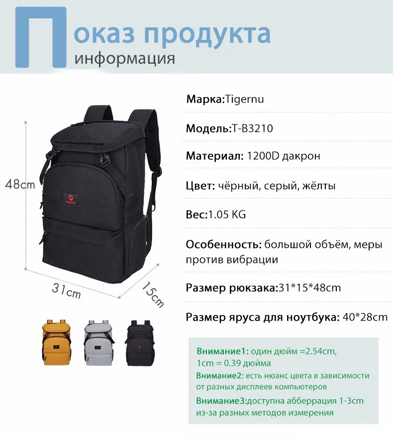 Tigernu Дизайн Большой Емкости Мужчины Рюкзак Женский Mochila Путешествия Рюкзак Мужской Холст Колледж Ноутбук Рюкзак для женщин