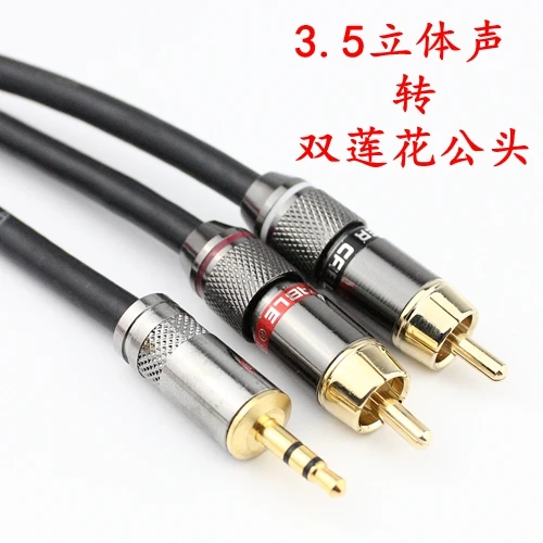 Кабель RCA 2rca на 3 5 аудиокабель rca мм штекер aux кабель для усилителя телефона Edifer