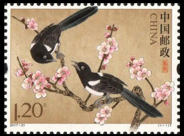 Magpie 2017-21 China Post Stamps Postage Collection | Дом и сад