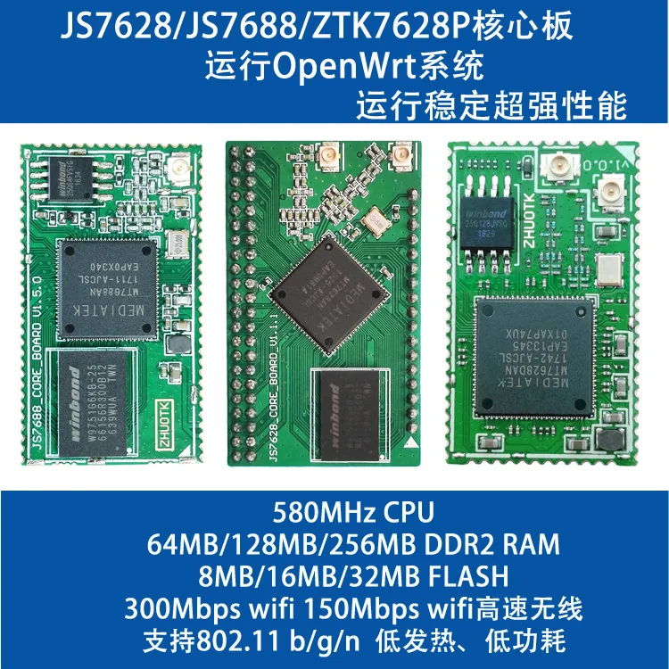Openwrt развития направляющая панель MT7628/7688 модуль Wi Fi камера Супер MT7620