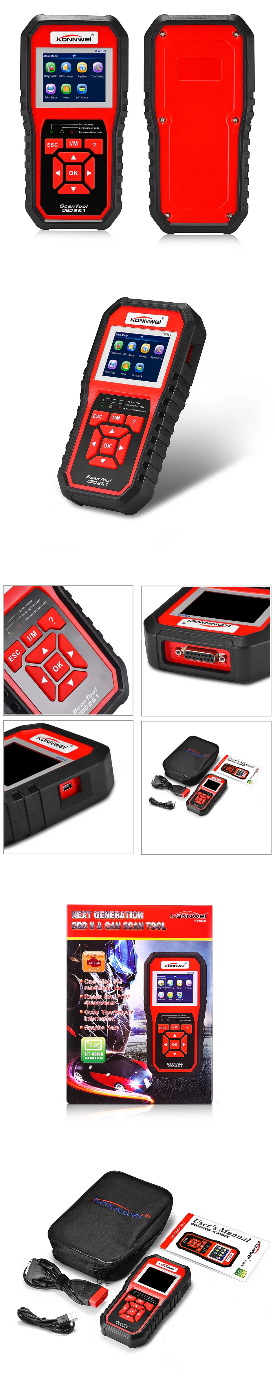 Автоматический сканер KONNWEI KW850 полный obd2 obdii диагностический инструмент Поддержка многоязычного обновления одним нажатием кВт 850 лучше, чем AL519