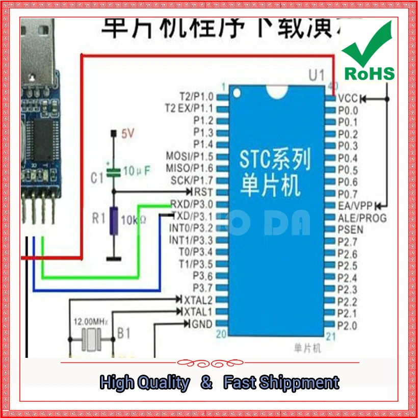 USB для TTL nine улучшенная щетка PL2303HX модуль с одним чипом линия загрузки щетки платы