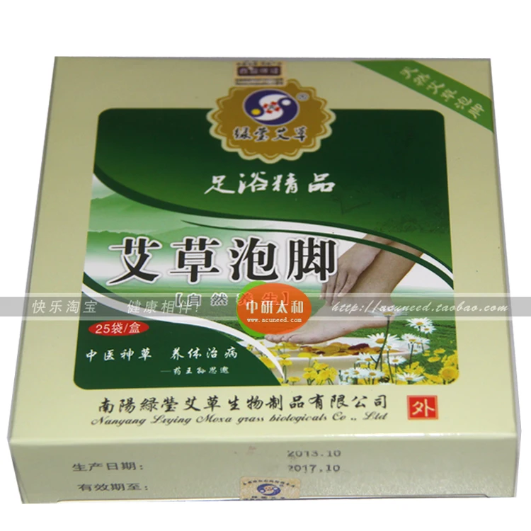 Полынь ног порошок для ног Ai Ye Yangxue боль через теплый дом 20 шт./упак