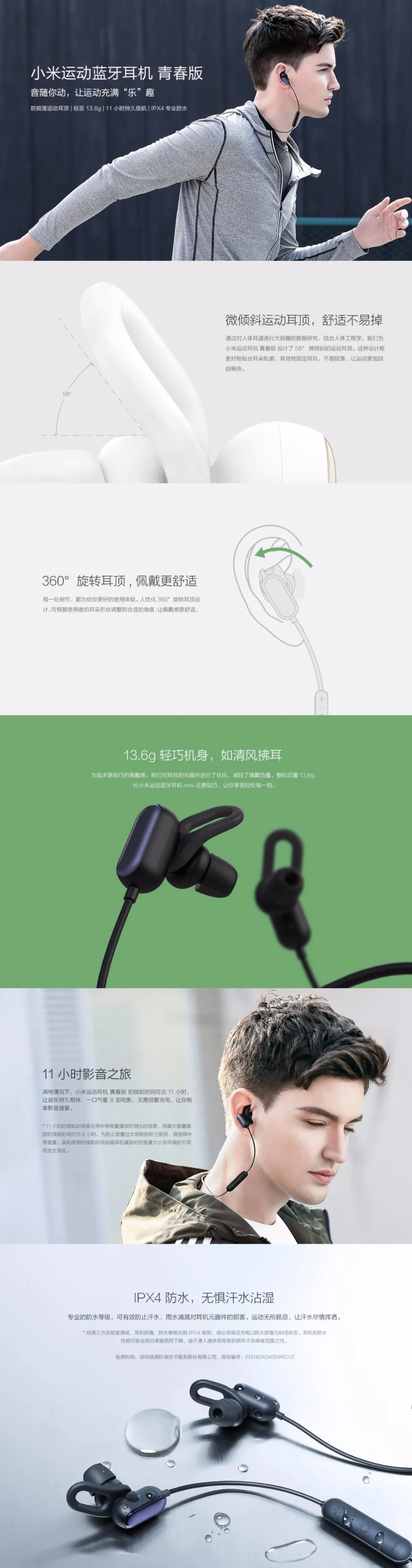 Xiaomi YDLYEJ03LM Bluetooth 4,1 IPX4 водонепроницаемый CVC шумоподавление In-earSport наушники