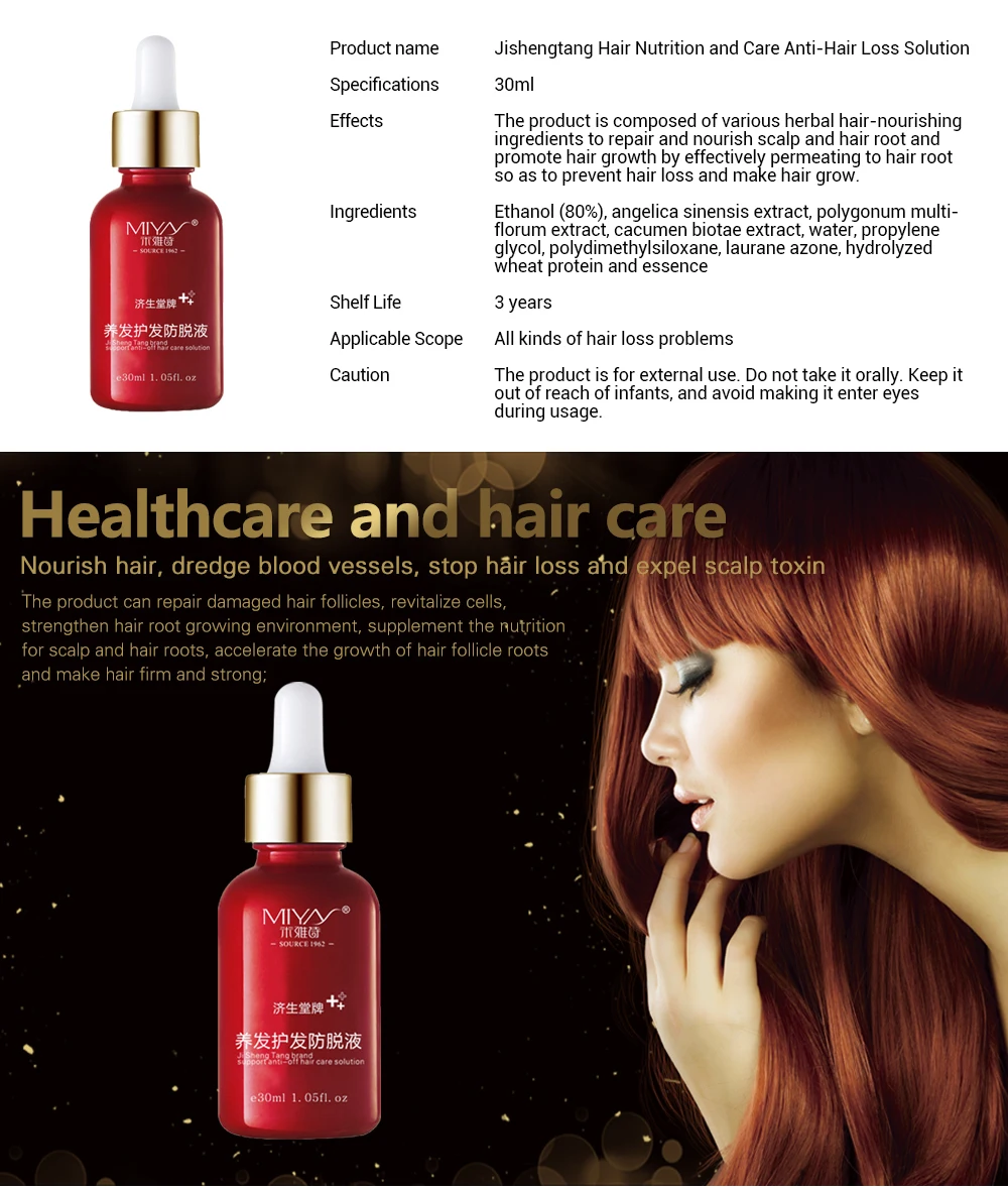 Порошок для роста волос andrea essence против выпадения волос лазер для волос treament hair fall regrowth продукты для мужчин и женщин 30 мл
