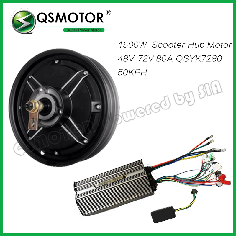 QS 10 дюймов 1500 Вт 205 40 H V3 в колеса Ступицы двигателя с qsyk7280 контроллер высокого