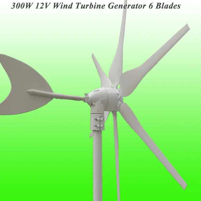 Лидер продаж ветрогенератор с 6 лезвиями 12 В переменного тока 300 Вт одобрено