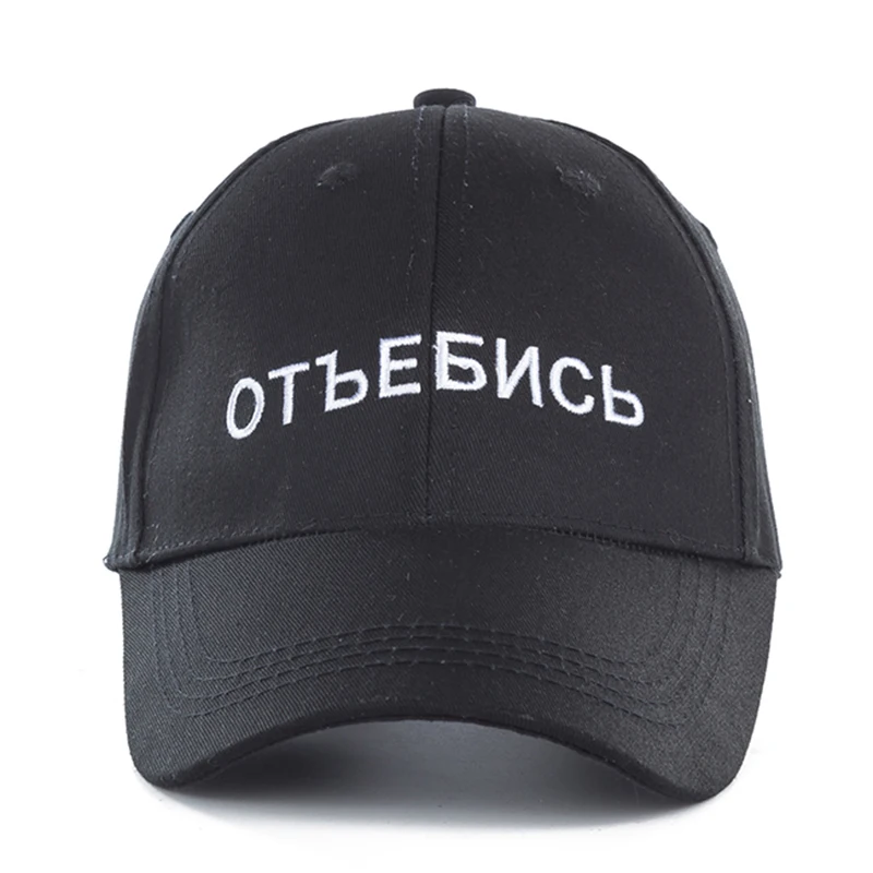 Высокое качество хлопок бренд русские кепки-бейсболки с вышитыми надписями бейсболка для мужчин и женщин хип-хоп шляпа папы костяная Garros Snapback