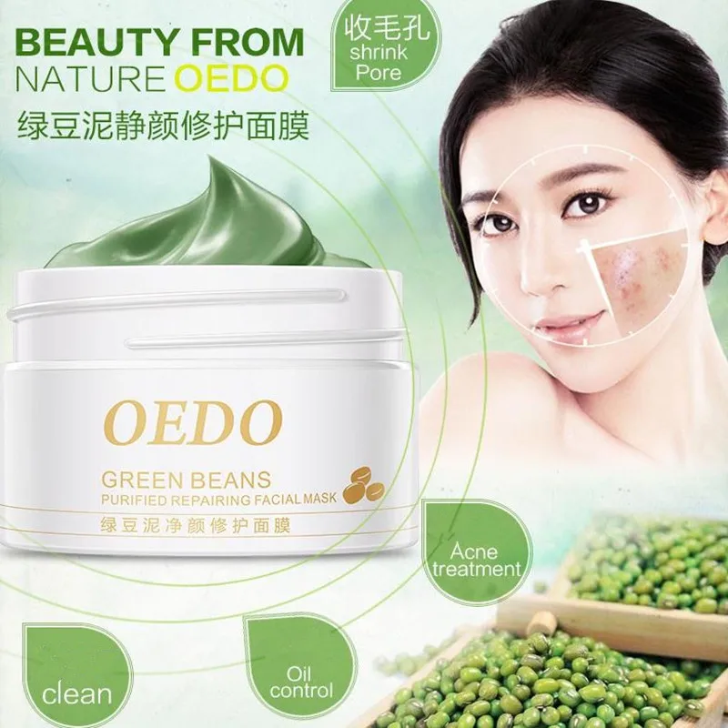 Очищающая маска для лица OEDO Green Beans отбеливающая лечения акне контроль жирности