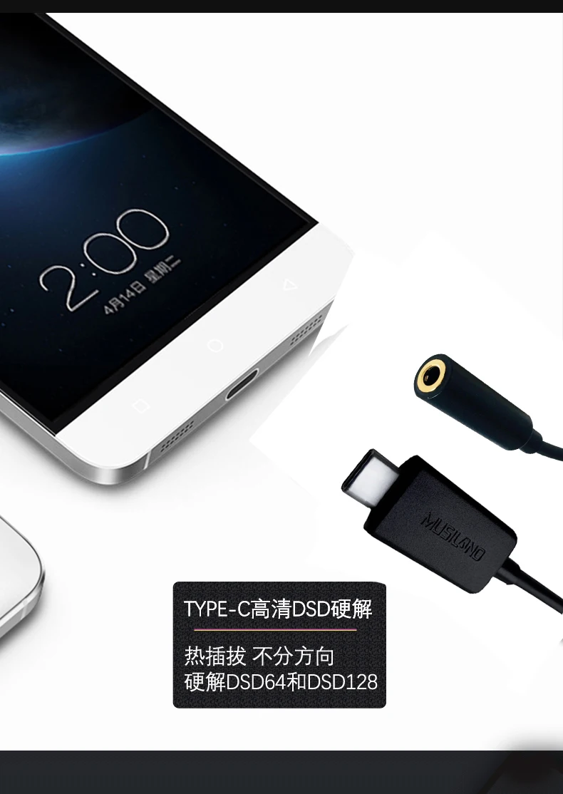 Новое поступление Musiland MU2S усилитель для наушников кабель TYPE-C-3.5 декодирование hp-AMP MU1 обновление внешняя звуковая карта для мобильного телефона