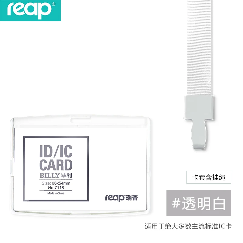 Reap пластиковый стандартный размер 54*86 мм выставочные карты ID держатель для карт имя бирка персонал бизнес бейдж держатель офис - Цвет: 7118 white 7647