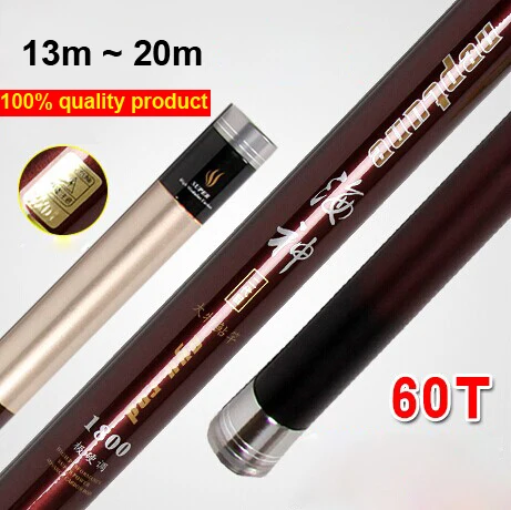 Очень длинный карбоновый стержень Poseidon II 13 14 15 16.5 18 20 метров 60T|carbon rod|high carbonhard rod |