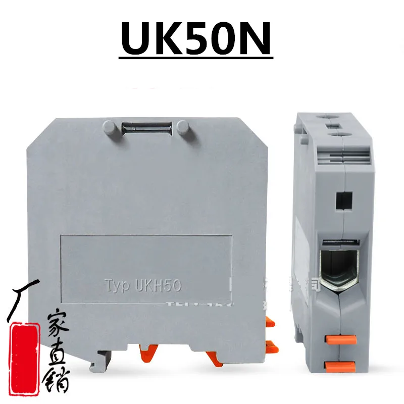 

Универсальный клеммный блок UK50N UK Series, 2 шт., коннектор для кабеля, соединитель проводов, Splice, 50 мм