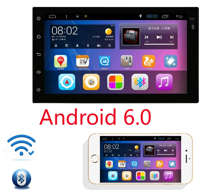 Два Din 7 дюймов Android 6 0 DVD мультимедиа плеер для Nissan/TIIDA/QASHQAI/X-TRAIL/солнечный /PATROL Wi-Fi gps