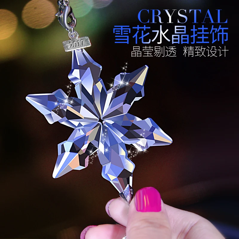 Новый автомобильный кулон Хрустальная Снежинка прекрасный креативный
