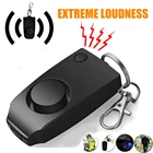 Будильник для самообороны дБ для девушек и женщин, предупреждение о безопасности, волка, личный крик безопасности, брелок для ключей, Аварийная сигнализация