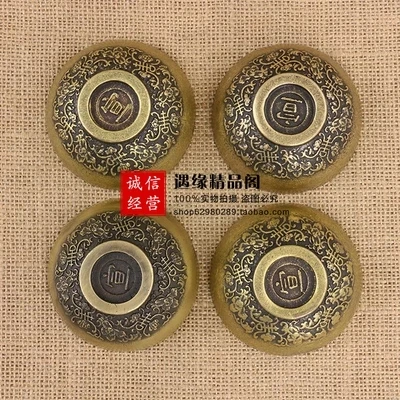 Ancient brass wine cups (relief. Fulu Shouxi) Xuanzi base