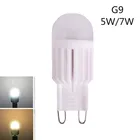 Светодиодная мини-лампочка G9 LED 220 В 5 Вт 7 Вт G9, светодиодная лампочка G9, лампочка для люстры, ярсветильник лампочка для украшения дома